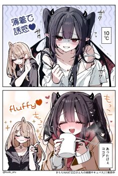 Rule 34 | 2girls, :3, akatsuki mikoto, aoi rei, black hair, cup, drakeposting (meme), kudo eru, multiple girls, original, pointy ears, scarf, twintails, wings, yuri