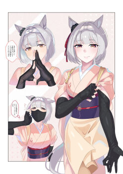 1girl absurdres animal_ears asymmetrical_gloves black_gloves black_mask commentary_request dot_nose doushi_tatsu_to_dekkai_no elbow_gloves gloves grey_hair hair_ornament highres horse_ears horse_girl japanese_clothes kimono mask mouth_mask multiple_views outside_border partially_fingerless_gloves red_ribbon ribbon simple_background speech_bubble translation_request umamusume yellow_eyes yunohana_bloom_(umamusume)