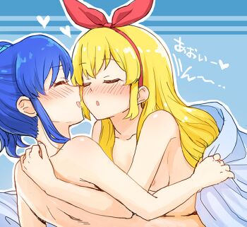 2girls :o aikatsu! aikatsu!_(series) areola_slip arm_around_back back bed_sheet blanket blonde_hair blue_background blue_hair blue_scrunchie blush bow breasts closed_eyes collarbone hair_bow hairband heart hoshimiya_ichigo imminent_kiss kiriya_aoi long_hair multiple_girls naked_sheet nose_blush nude open_mouth red_bow red_hairband scrunchie shared_blanket side_ponytail sidelocks simple_background small_breasts smile spoken_heart striped_background under_covers yoban yuri