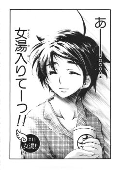 1boy ^_^ ahoge closed_eyes closed_mouth collarbone collared_shirt cup greyscale hair_between_eyes highres holding holding_cup minazuki_suu monochrome pajamas plaid_clothes plaid_pajamas sakurai_tomoki shirt short_hair simple_background smile solo sora_no_otoshimono spiked_hair third-party_source translation_request two-handed upper_body yunomi