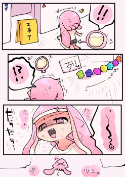 ! !! !? 1girl @_@ ^^^ arrow_(symbol) bike_shorts blunt_bangs collarbone comic fangs female_focus from_behind futsu_(bonfutsukame) half-closed_eyes have_to_pee heart heavy_breathing highres inkling_player_character japanese_text long_hair matching_hair/eyes multiple_views nintendo open_mouth pee pink_eyes pink_hair pointy_ears queue shirt short_sleeves sidelocks sign speech_bubble splatoon_(series) spoken_exclamation_mark spoken_interrobang standing sweat tears teeth tentacle_hair translation_request trembling turn_pale twintails upper_body urine_meter very_long_hair white_shirt