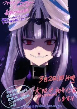 1girl black_hair blunt_bangs cross-shaped_pupils dark_persona evil_grin evil_smile fire_emblem fire_emblem_engage grey_hair grin konnichi_warou looking_at_viewer nintendo portrait red_eyes smile solo symbol-shaped_pupils translation_request veyle_(fire_emblem)