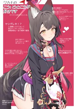 1girl animal_ear_fluff animal_ears black_gloves black_nails black_sailor_collar black_shirt blue_archive blush breasts brown_hair cleavage closed_mouth colored_inner_hair commentary_request fingerless_gloves fingernails floral_print_sleeves fox_ears fox_girl fox_mask fox_tail gloves halo heart highres holding holding_mask ichinomiya_(blantte) large_breasts long_hair looking_at_viewer mask miniskirt multicolored_hair nail_polish obi pink_hair purple_sash red_halo sailor_collar sailor_shirt sash shirt side_slit simple_background skirt smile solo tail thighs translation_request very_long_hair wakamo_(blue_archive) white_skirt yellow_eyes