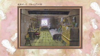 abe_yoshitoshi artist_request bag bed bedroom border bottle brown_border bust_(sculpture) chair check_artist chest_of_drawers day feathers haibane_renmei highres indoors no_humans official_art ornate_border pink_border plant potted_plant production_art scenery shelf ship's_wheel stool stuffed_animal stuffed_toy third-party_source tile_floor tiles translation_request white_feathers window wooden_desk wooden_fish