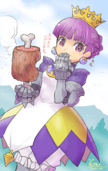 1girl armor artist_name black_gloves bloomers blue_sky bone boned_meat braid commentary covering_own_mouth cowboy_shot crown dated dress dutch_angle earrings eating elbow_gloves food frills gauntlets gloves gradriel half_up_braid hand_up highres holding holding_bone jewelry looking_at_viewer meat notice_lines outdoors oyster_(artist) princess_crown puffy_short_sleeves puffy_sleeves purple_dress purple_eyes purple_hair rerebrace short_hair short_sleeves signature sky solo spiked_gauntlets spikes standing steam translated underwear white_bloomers