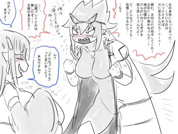 2girls anger_vein angry blush bodysuit breasts commentary donbe_(kasugai_(de-tteiu)) evil_grin evil_smile eyewear_on_head flying_sweatdrops gen_3_pokemon genderswap genderswap_(mtf) grin groudon jacket kasugai_(de-tteiu) kyogre large_breasts legendary_pokemon long_hair multiple_girls murasame_(kasugai_(de-tteiu)) nintendo nose_blush open_clothes open_jacket partially_colored personification pokemon shaded_face sharp_teeth smile sunglasses sweatdrop teeth translated