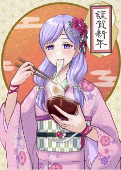 1girl alternate_costume bowl chopsticks commentary_request eating_hair fire_emblem fire_emblem:_path_of_radiance fire_emblem:_radiant_dawn floral_print floral_print_kimono flower food hair_flower hair_ornament highres holding holding_bowl holding_chopsticks ilyana_(fire_emblem) japanese_clothes kimono kousetu0506 long_sleeves mochi mochi_trail nintendo obi pink_kimono print_kimono purple_eyes purple_hair sash solo upper_body