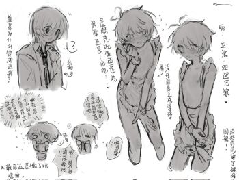 2boys :d ? akinashi_haru antenna_hair apron averting_eyes between_legs blush chinese_text collared_shirt commentary_request cowboy_shot dress_shirt feet_out_of_frame frilled_apron frills guzi15613491 hand_between_legs hand_on_own_wrist heart_antenna_hair highres leaning_forward male_focus multiple_boys naked_apron necktie nipples open_mouth saihate_eki shirt short_hair smile sweat tatsunami_shion translation_request triangle_mouth waist_apron wrist_cuffs