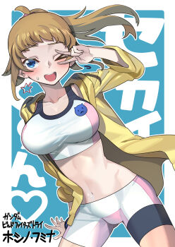 &gt;_o 1girl ;d bike_shorts blue_eyes blush bracer breasts brown_hair collarbone commentary_request cowboy_shot gundam gundam_build_fighters gundam_build_fighters_try highres hood hood_down hooded_jacket hoshino_fumina jacket long_sleeves looking_at_viewer medium_breasts midriff navel one_eye_closed open_clothes open_jacket open_mouth pink_scrunchie pink_sports_bra ponytail scrunchie shorts sidelocks smile solo sports_bra standing star_(symbol) sweat teeth translation_request two-tone_sports_bra upper_teeth_only v v_over_eye white_shorts white_sports_bra yamany yellow_jacket