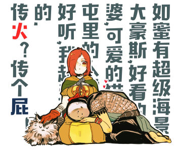 1girl 1other :3 armor bearer_of_the_curse black_pants brown_dress brown_eyes brown_hair cat chainmail chinese_text closed_mouth commentary dark_souls_(series) dark_souls_ii dress emerald_herald expressionless full_body grey_cat hair_over_one_eye heart kanon_(rsl) lap_pillow looking_at_another mask masked pants petting seiza short_hair sitting sweet_shalquoir translation_request white_background