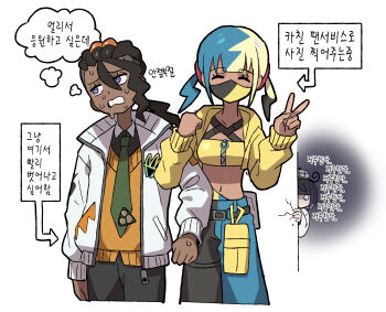 1boy 2girls aqua_hair averting_eyes bandeau black_hair black_pants blonde_hair blunt_bangs brown_hair canari_(pokemon) closed_eyes cowboy_shot crack cracked_wall cropped_jacket cropped_legs dark_skin dreadlocks front_zipper green_necktie gwynn_(pokemon) hair_between_eyes hand_on_wall head_tilt highres jacket locked_arms mask mouth_mask multicolored_hair multiple_girls naveen_(pokemon) necktie nintendo orange_sweater_vest pants pokemon pokemon_legends:_z-a purple_eyes sach56000 shaded_face short_twintails split-color_hair sweat sweater_vest translation_request twintails two-tone_hair undercut v wavy_hair white_jacket yellow_bandeau yellow_jacket