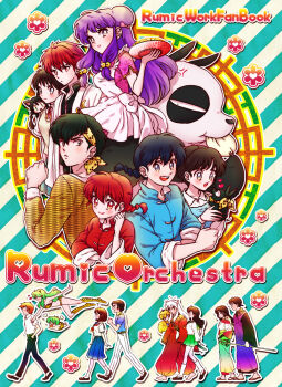 Rule 34 | 6+girls, black hair, braid, breasts, character request, china dress, chinese clothes, commentary request, creator connection, crossover, dress, dual persona, genderswap, genderswap (mtf), inuyasha, inuyasha (character), kyoukai no rinne, long hair, lum, mamiya sakura, multiple boys, multiple girls, ranma-chan, ranma 1/2, red eyes, red hair, rokudou rinne, saotome ranma, short hair, tendou akane, urusei yatsura