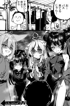 1boy 3koma 4girls animal_ears arms_behind_back blue_archive bus china_dress chinese_clothes comic doodle_sensei_(blue_archive) dress greyscale hair_bun highres japanese_text jazz_(fukukan) kisaki_(blue_archive) kokona_(blue_archive) monochrome motor_vehicle multiple_girls pelvic_curtain rumi_(blue_archive) rumi_(small)_(blue_archive) sensei_(blue_archive) shun_(blue_archive) shun_(small)_(blue_archive) speech_bubble to_be_continued you_gonna_get_raped