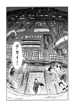 Rule 34 | 10s, 1boy, 1girl, absurdres, abyssal admiral (kancolle), abyssal ship, admiral (kancolle), ali (watarutoali), cape, comic, greyscale, highres, kantai collection, long hair, monochrome, northern ocean princess, panties, translated, underwater, underwear, uniform