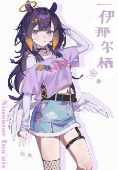 Rule 34 | 1girl, :/, absurdres, alternate costume, ani 019, arm behind head, belt, black belt, black choker, blue eyes, blue skirt, blunt bangs, center-flap bangs, choker, commentary, cropped shoulders, denim, denim skirt, feathered wings, gradient hair, grey shirt, halo, highres, hololive, hololive english, jewelry, layered sleeves, long hair, long sleeves, looking at viewer, low wings, messy hair, midriff peek, miniskirt, mole, mole under eye, multicolored hair, navel, necklace, ninomae ina&#039;nis, orange hair, pointy ears, purple hair, purple shirt, ribbed shirt, shirt, short over long sleeves, short sleeves, shorts, sidelocks, single thighhigh, skirt, solo, t-shirt, tentacle hair, thigh strap, thighhighs, virtual youtuber, white wings, wings