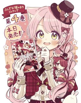 2girls :d animal animal_ear_fluff animal_ears belt belt_buckle black_belt black_hair black_hat blush bow braid buckle capelet cat_ears chibi collared_shirt commentary_request dress_shirt fushigi_na_neko_no_machi_meltier gloves green_eyes hair_bow hair_over_one_eye hair_over_shoulder hands_up hat highres holding long_hair long_sleeves low_twintails mini_hat mini_person minigirl moco_(fushigi_na_neko_no_machi_meltier) multicolored_hair multiple_girls naa_(fushigi_na_neko_no_machi_meltier) nagi_(fushigi_na_neko_no_machi_meltier) open_mouth pink_hair plaid_capelet plaid_clothes puffy_long_sleeves puffy_sleeves rabbit red_capelet red_eyes red_hair sakura_oriko shirt single_braid smile streaked_hair striped_clothes striped_shirt tilted_headwear translation_request twin_braids twintails upper_body vertical-striped_clothes vertical-striped_shirt very_long_hair white_gloves white_shirt