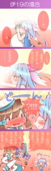 Rule 34 | > <, 10s, 2girls, 4koma, ?, blue hair, blush, bow, breast press, comic, covering face, drooling, error musume, closed eyes, full-face blush, girl holding a cat (kancolle), gradient hair, hair bow, hat, unworn hat, unworn headwear, highres, i-19 (kancolle), kantai collection, kiss, kneeling girl (kancolle), light, long hair, multicolored hair, multiple girls, name tag, one-piece swimsuit, open mouth, oyatsu (jzs 137), oyatsu (mk2), personification, pink hair, purple eyes, red eyes, ruined for marriage, running, sailor hat, saliva, saliva trail, school swimsuit, school uniform, serafuku, smile, solid circle eyes, sweat, swimsuit, tears, twintails, wavy mouth, | |