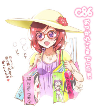 10s 1girl bag blouse bracelet brown_hair female_focus glasses hat jewelry long_hair love_live! love_live!_school_idol_festival love_live!_school_idol_project nishikino_maki open_mouth orange-framed_eyewear purple_eyes red-tinted_eyewear sakurai_makoto_(custom_size) shirt shoulder_bag smile solo sun_hat sunglasses tinted_eyewear translation_request upper_body yazawa_nico