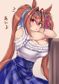 Rule 34 | 1girl, absurdres, animal ears, antenna hair, bare shoulders, blue skirt, blush, breasts, brown hair, cleavage, commentary request, daiwa scarlet (casual) (umamusume), daiwa scarlet (umamusume), frilled shirt, frills, hair between eyes, hair intakes, hair ornament, highres, horse ears, horse girl, horse tail, large breasts, long hair, looking at viewer, open mouth, red eyes, shirt, skirt, solo, tail, teaclaw, tiara, twintails, umamusume, very long hair, white shirt