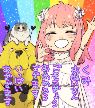 Rule 34 | 1girl, absurdres, anya (spy x family), arm up, black bow, black bowtie, bond (spy x family), bow, bowtie, bracelet, cat, closed eyes, commentary request, crying, dog, dress, endou tatsuya, hashtag-only commentary, highres, jewelry, medium hair, open mouth, pink hair, rainbow background, snot, solo, spy x family, tears, traditional bowtie, translation request, white dress