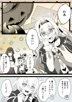 3girls :o absurdres black_hairband black_ribbon blush bridal_gauntlets firefly_(honkai:_star_rail) frilled_sleeves frills grey_hair grey_neckerchief greyscale hair_between_eyes hair_intakes hair_ornament hair_ribbon hairband highres honkai:_star_rail honkai_(series) kafka_(honkai:_star_rail) long_hair long_sleeves miyura1010 monochrome multiple_girls neckerchief open_mouth pumpkin ribbon silver_wolf_(honkai:_star_rail) single_bridal_gauntlet smile teeth upper_teeth_only white_sleeves