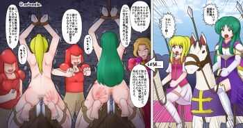 2girls 2koma 3boys anal anal_beads arms_up ass back backboob bare_back bare_legs barefoot bdsm beads blonde_hair bondage bound breasts captured cecilia_(fire_emblem) censored clarine_(fire_emblem) comic defeat english_text fire_emblem fire_emblem:_the_binding_blade from_behind green_eyes green_hair handprint highres horseback_riding huge_ass imminent_breast_grab imminent_penetration imminent_rape injury instant_loss legs long_hair makamaka multiple_boys multiple_girls narcian_(fire_emblem) nintendo open_mouth outdoors ponytail rape restrained riding riding_crop rubbing_pussy scar sex_toy shibari slave spanked sweat very_long_hair whip whip_marks wooden_horse