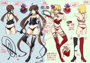 2girls :3 :d :o absurdly_long_hair ahoge ass bare_shoulders bdsm between_breasts black_bow black_footwear black_gloves black_hairband black_ribbon blonde_hair blue_background blue_eyes blunt_bangs blush bondage_outfit boots bow bow_panties breasts brown_hair bustier butt_crack charm_(object) choker cleavage collarbone concept_art corset dominatrix elbow_gloves feather_hair_ornament feathers fishnet_thighhighs fishnets flat_chest flower frilled_corset frills from_behind front-seamed_legwear full_body gloves green_background green_eyes hair_between_eyes hair_bow hair_flower hair_ornament hair_ribbon hairband heart heart-shaped_charm heart-shaped_lock heart_o-ring heart_pendant heterochromia high_heel_boots high_heels holding holding_whip large_breasts latex latex_boots latex_corset latex_gloves latex_panties linea_alba long_hair looking_at_viewer low_twintails messy_hair multiple_girls multiple_views navel notes o-ring o-ring_bottom o-ring_panties official_alternate_costume official_art open_mouth panties pendant_choker production_art purple_bow red_bow red_choker red_flower red_footwear red_gloves red_panties red_rose reference_sheet revealing_clothes ribbon rose ryoubi_(senran_kagura) ryouna_(senran_kagura) seamed_legwear senran_kagura senran_kagura_new_link senran_kagura_shinovi_versus shiny_skin short_hair shoulder_blades siblings simple_background sisters smile speech_bubble standing standing_on_one_leg star_(symbol) thigh_boots thigh_strap thighhighs translation_request turnaround twintails two-tone_background two-tone_footwear underwear very_long_hair whip white_panties yaegashi_nan yellow_flower yellow_rose