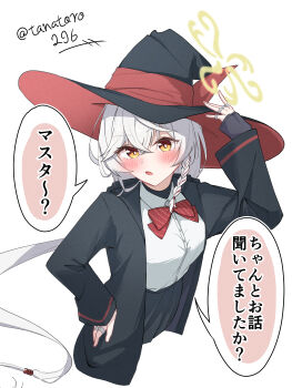 Rule 34 | 1girl, :o, absurdres, artist name, black coat, black hat, black skirt, blue archive, blush, bow, bowtie, braid, breasts, brown eyes, coat, commentary request, crossed bangs, eri (blue archive), hair between eyes, halo, hand on own hip, hand up, hat, hat bow, highres, jewelry, long hair, looking at viewer, multicolored eyes, multiple rings, red bow, red bowtie, ring, shirt, side braid, skirt, sleeves past wrists, solo, speech bubble, striped bow, striped bowtie, striped clothes, tanatoro296, translation request, twitter username, two-sided fabric, two-sided headwear, upper body, very long hair, white hair, white shirt, witch hat, yellow eyes, yellow halo