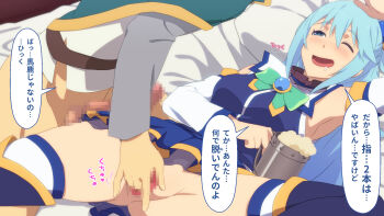 1boy 1girl aqua_(konosuba) blue_eyes blue_hair blush censored fingering kono_subarashii_sekai_ni_shukufuku_wo! long_hair open_mouth penis pussy satou_kazuma toraya_(doujintraya)