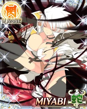 1girl aura bandaged_arm bandages black_cape black_choker black_thighhighs border breasts cape card_(medium) character_name choker cleavage closed_eyes coat game_cg garter_straps infinity_symbol jewelry large_breasts large_collar light_frown miyabi_(senran_kagura) necklace official_art panties senran_kagura senran_kagura_new_wave short_hair solo squatting thighhighs third-party_source torn_clothes torn_coat underwear white_coat white_hair yellow_panties