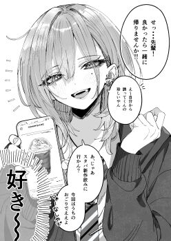 1girl absurdres blush cellphone cellphone_photo commentary_request diagonal-striped_clothes diagonal-striped_necktie ear_piercing fangs greyscale haimiya_mio_(kamiyama_sumu) hair_between_eyes highres holding holding_phone jacket kamiyama_sumu long_hair long_sleeves looking_at_viewer mole mole_under_eye monochrome necktie open_mouth original phone piercing showing_phone simple_background sleeves_past_wrists smartphone smile solo speech_bubble striped_clothes talking translation_request upper_body white_background