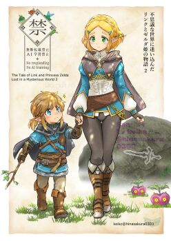 1boy 1girl age_difference aged_down aqua_eyes aqua_tunic armor belt black_cloak black_gloves black_pants boots border braid branch breasts brown_belt brown_boots cat_boy cat_girl cat_tail chainmail champion&#039;s_tunic_(zelda) cloak commentary_request crown_braid fingerless_gloves full_body gloves gold_trim green_eyes grey_pants hair_ornament hairclip highres holding holding_branch holding_hands hood hood_down hooded_cloak juliet_sleeves korok kusanagi_keiko light_blush link long_sleeves low_ponytail majora_(entity) medium_breasts medium_hair nintendo pants parted_bangs pointy_ears ponytail princess_zelda puffy_sleeves short_hair sidelocks sparkle tail the_legend_of_zelda the_legend_of_zelda:_majora&#039;s_mask the_legend_of_zelda:_tears_of_the_kingdom translation_request triforce tunic twitter_username vambraces white_border