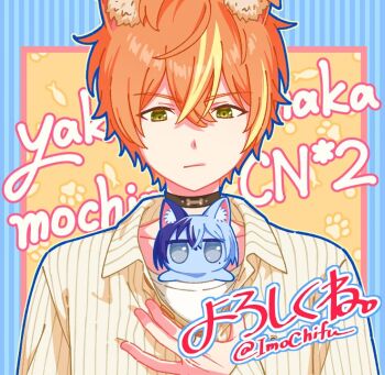 Rule 34 | animal ears, aoyagi touya, black choker, blonde hair, choker, closed mouth, collared shirt, commentary request, dog ears, fish, green eyes, hair between eyes, hand up, male focus, multicolored hair, official alternate costume, official alternate hairstyle, orange hair, paw print, project sekai, rise as one! (project sekai), shinonome akito, shirt, short hair, streaked hair, takaku (nakata ball), twitter username, two-tone hair, upper body