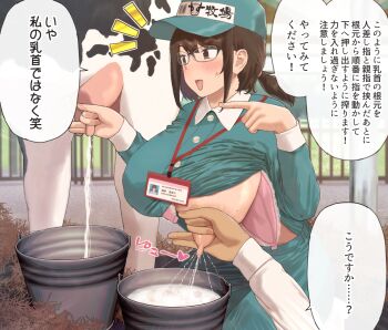 1girl blush bra breast_milk_in_container breasts bucket clothes_lift cow curvy grabbing_another's_breast groping hand_milking hat highres id_card lactation lanyard large_breasts mature_female milk nipples original plump ryokucha_michi shirt shirt_lift speech_bubble sweat translation_request udder underwear uniform