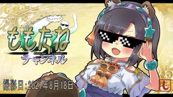 1girl animal_ear_hairband animal_ears aqua_scrunchie arm_up black_hair blush bob_cut breasts chinese_clothes clothing_cutout dated dress fake_animal_ears fang hair_between_eyes hairband hanfu leaf logo looking_at_viewer non-web_source open_mouth pink_hairband raccoon_ears raccoon_tail ryuki_(sangokushi_taisen) salute sangokushi_taisen scrunchie short_hair short_sleeves shoulder_blush shoulder_cutout sidelocks small_breasts smile solo speech_bubble standing sunglasses tail tsurime upper_body v-shaped_eyebrows wazawogi_(wzog) white_dress wrist_scrunchie yellow_background