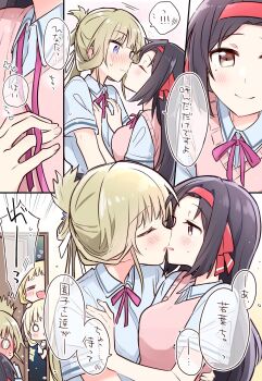 0_0 4girls black_hair blonde_hair blue_shirt blush breasts brown_eyes character_request closed_eyes closed_mouth hairband half-closed_eyes highres imminent_kiss interrupted medium_breasts mole mole_under_eye multiple_girls neck_ribbon nogi_sonoko nogi_wakaba nogi_wakaba_wa_yuusha_de_aru open_door pink_sweater_vest ponytail purple_eyes red_hairband ribbon school_uniform shirt short_sleeves smile split_mouth sweat sweater_vest uesato_hinata undone_neck_ribbon wavy_mouth yasaka_syu yuusha_de_aru