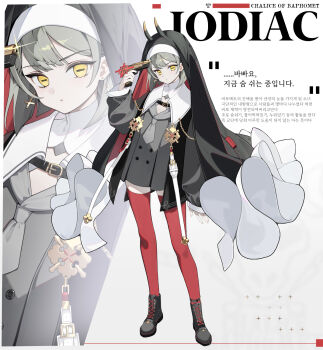 Rule 34 | 1girl, adcd, black boots, black jacket, boots, commentary, cross, dress, grey dress, grey hair, gun, hand up, handgun, highres, holding, holding gun, holding weapon, horizontal pupils, jacket, korean text, lace-up boots, latin cross, long sleeves, looking at viewer, nun, original, parted lips, puffy long sleeves, puffy sleeves, red thighhighs, sleeves past wrists, solo, standing, thighhighs, thighhighs under boots, translation request, veil, weapon, weapon request, white background, yellow eyes, zoom layer