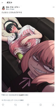 2girls akai_melon alternate_breast_size anya_(spy_x_family) breasts couch curvy earrings grin highres huge_breasts japanese_text jewelry large_breasts living_room long_hair mother_and_daughter multiple_girls red_eyes sleeping smile spy_x_family toy toy_gun translation_request twitter twitter_username yor_briar