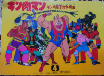Rule 34 | 1980s (style), 6+boys, alternate color, buffaloman, chain, clenched hands, face-to-face, full body, highres, horns, jumping, kinniku suguru, kinnikuman, kinnikuman (character), kinnikuman big body, kinnikuman soldier, kinnikuman super phoenix, kinnikuman zebra, logo, looking at another, mammothman, manly, multiple boys, official art, oldschool, pectorals, photo (medium), ramenman, retro artstyle, robin mask, serious, simple background, smile, source request, terryman, toei company, translation request, tusks, warsman, wrestling, wrestling outfit, yellow background