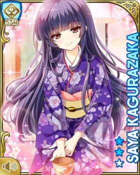 Rule 34 | 1girl, card, character name, closed mouth, day, fog, frontal view, girlfriend (kari), japanese clothes, kagurazaka saya, kimono, long hair, looking at viewer, nail polish, official art, outdoors, purple hair, purple kimono, qp:flapper, red eyes, smile, solo, standing, tagme
