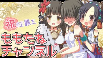 3girls :d animal_ear_hairband animal_ears aqua_scrunchie arm_strap bell black_hair blunt_bangs blush bob_cut breasts brown_eyes brown_hair cake character_request china_dress chinese_clothes clothing_cutout collarbone cowboy_shot dress faceless faceless_female fake_animal_ears fang flower food from_side full-face_blush hair_flower hair_ornament hairband hanfu holding holding_tray jewelry large_breasts logo long_bangs long_hair looking_at_viewer medium_breasts multiple_girls neck_bell necklace non-web_source open_mouth purple_hairband raccoon_ears raccoon_tail red_flower ryuki_(sangokushi_taisen) sangokushi_taisen scrunchie short_hair short_sleeves shoulder_blush shoulder_cutout sidelocks skin_fang sleeveless sleeveless_dress small_breasts smile standing sweat tail tareme tray tsurime very_long_hair wavy_mouth wazawogi_(wzog) wide_sleeves yellow_background yellow_eyes