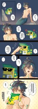 1boy absurdres ajaw_(genshin_impact) arm_tattoo black_hair blonde_hair chest_tattoo chinese_text closed_eyes closed_mouth commentary_request earrings genshin_impact green_eyes green_hair highres jewelry kinich_(genshin_impact) liu_(erzplubdduik93g) male_focus merman monster_boy multicolored_hair muscular muscular_male navel necklace open_mouth short_hair speech_bubble stomach streaked_hair tattoo topless_male translation_request