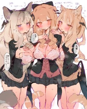 3girls animal_ears black_jacket black_skirt blonde_hair blue_eyes blush bra breasts breasts_out breath brown_eyes brown_hair bunchi cat_ears cat_girl cat_tail cleavage commentary_request demon_wings double-parted_bangs grey_hair hand_on_another's_shoulder hand_on_own_chest head_wings highres jacket large_breasts long_hair long_sleeves looking_at_viewer miniskirt multiple_girls open_mouth original simple_background skirt speech_bubble sweat tail translation_request underwear very_sweaty wet_bra white_background white_bra wings yellow_eyes