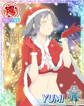 1girl arms_up bare_tree border bra breasts cape card_(medium) character_name christmas christmas_lights closed_eyes fur-trimmed_cape fur-trimmed_gloves fur-trimmed_headwear fur_trim game_cg gloves grey_hair hat large_breasts light_blush medium_hair night official_art outdoors panties parted_lips red_bra red_cape red_gloves red_hat red_panties santa_bra santa_hat santa_panties senran_kagura senran_kagura_new_wave snow solo third-party_source tree underwear yumi_(senran_kagura)