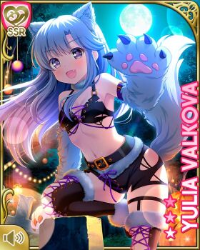 Rule 34 | 1girl, animal ears, black bra, black shorts, bra, character name, fake ears, fake tail, fang, full moon, girlfriend (kari), halloween, halloween costume, long hair, moon, night, official art, open mouth, outdoors, purple eyes, qp:flapper, shorts, silver hair, sky, smile, solo, standing, standing on one leg, tail, underwear, wolf ears, wolf girl, wolf tail, yulia valkova