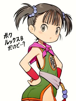 Rule 34 | 1girl, ass, ass peek, beeru (veil8801), black eyes, black hair, capelet, dragon quest, dragon quest iii, dress, flat chest, green dress, grey sash, hands on own hips, highres, martial artist (dq3), no panties, open mouth, pink capelet, sash, short hair, side slit, simple background, sleeveless, sleeveless dress, solo, translation request, twintails, white background, wispy bangs