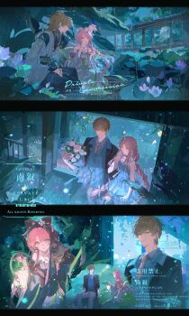 1boy 1girl absurdres bouquet brown_eyes brown_hair chinese_clothes closed_mouth commission couple dress flower green_eyes hair_ornament hanfu highres holding holding_bouquet jewelry leaf long_hair long_sleeves looking_afar looking_at_another lotus lotus_leaf mihuashi_commission nan_xu necklace night off-shoulder_dress off_shoulder original outdoors pants parted_lips pink_flower pink_hair ponytail profile rain short_hair sitting standing tassel watermark white_flower