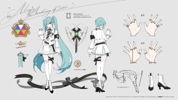 1girl aqua_hair aqua_nails armband belt black_armband black_belt collared_shirt commentary_request company_name concept_art copyright_notice full_body grey_background grey_shoes hair_ornament hairclip hatsune_miku highres jacket jewelry long_hair magic_academy_of_sekai_(project_sekai) multiple_rings multiple_views official_alternate_costume official_art project_sekai reference_sheet rella ring shirt shoes skirt standing thighhighs translation_request twintails very_long_hair vocaloid watermark web_address white_jacket white_shirt white_skirt white_thighhighs