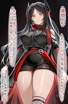 +_+ 1girl absurdres arknights bare_shoulders belt belt_buckle black_background black_hair black_skirt black_vest buckle closed_mouth cropped_vest da-negi detached_sleeves high-waist_skirt highres horns ines_(arknights) long_hair long_sleeves looking_at_viewer miniskirt parted_bangs simple_background skindentation skirt solo thigh_strap translation_request very_long_hair vest yellow_eyes