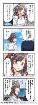 >_< 4koma brown_eyes brown_hair cloud comic highres idolmaster idolmaster_shiny_colors japanese_text jewelry necklace official_art open_mouth translation_request tsukioka_kogane water